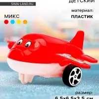 Самолёт детский &laquo;Глазастик&raquo;, МИКС