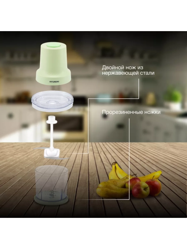 Измельчитель электрический HYC-P3128 0.8л. 350Вт