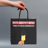 Набор новогодних пакетов &laquo;Это на Новый год&raquo;