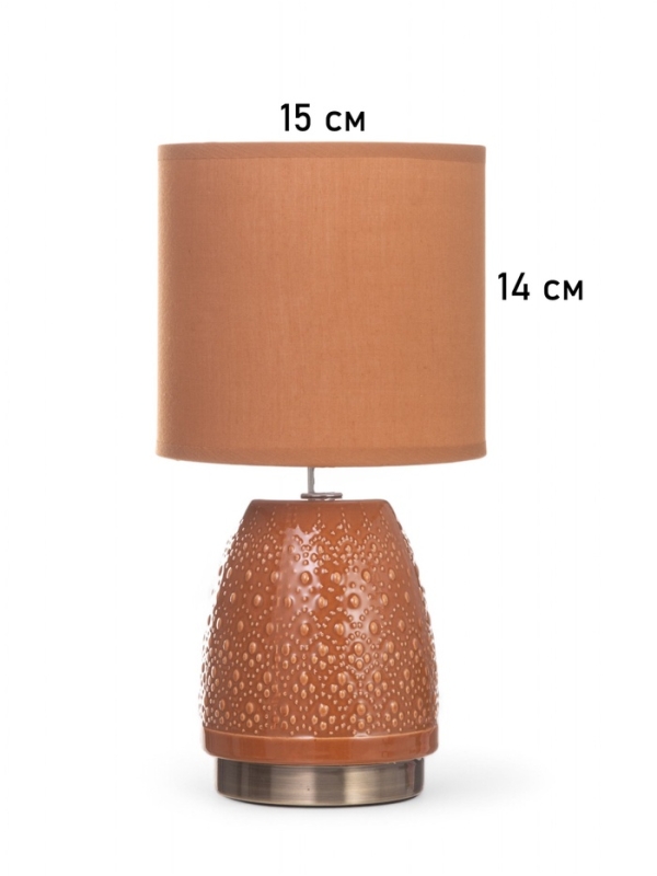 Лампа настольная "Масаки" 1х40Вт Е14 какао 15х15х30см