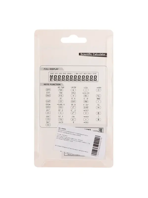 Калькулятор KENKO КК-875 инженерный 10 разрядный