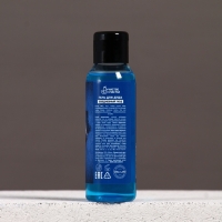 Подарочный набор ЧИСТОЕ СЧАСТЬЕ «23 февраля: Всегда первый», гель для душа и мочалка для тела, 100 мл Подарочный набор ЧИСТОЕ СЧАСТЬЕ «23 февраля: Всегда первый», гель для душа и мочалка для тела, 100 мл