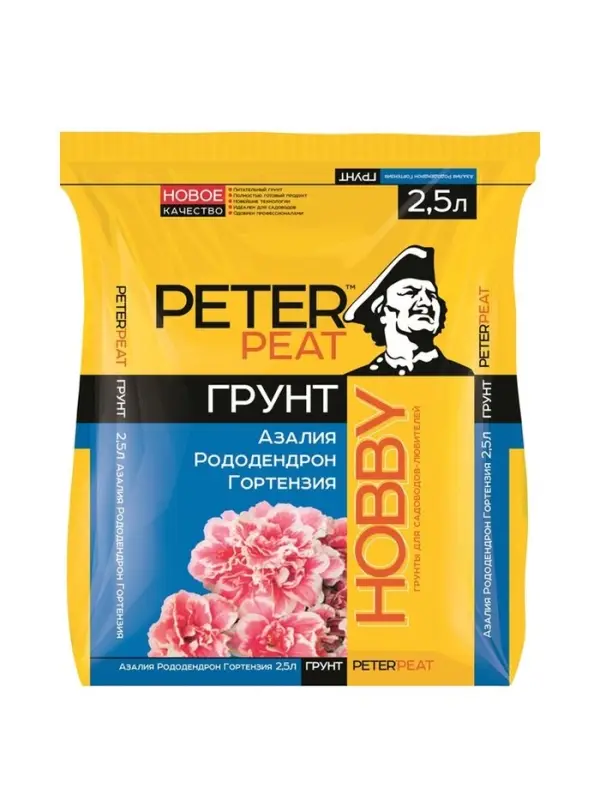 Грунт для Азалий, Рододендронов, Гортензий "PETER PEAT", линия Хобби, 2,5 л
