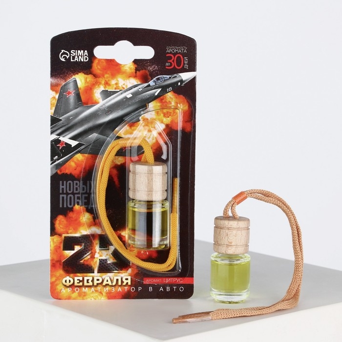Ароматизатор в автомобиль на 23 Февраля &laquo;Самолёт&raquo;, аромат: цитрус