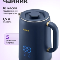 Чайник электрический металлический КТ-6749 - 1.5 л