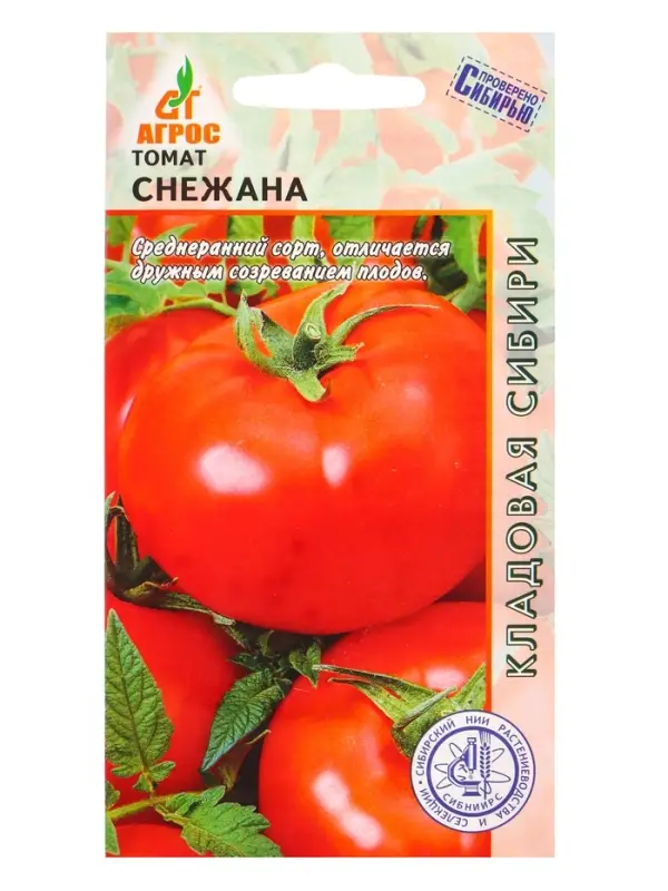 Семена Томат "Снежана" 0,08 г