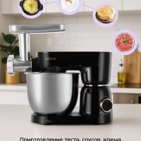 Электрический планетарный миксер с чашей 6 л KT-4426