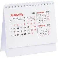 Календарь настольный Datio, белый