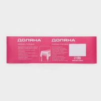 Клеёнка на стол Доляна &laquo;Франческа&raquo;, на тканевой основе, рулон 20 метров, ширина 137 см, общая толщина 0,22 мм, цвет бежевый