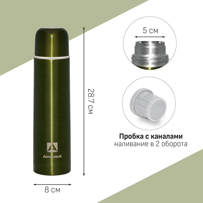 Термос Термос "Арктика", 102, 750 мл, сохраняет тепло 24 ч, 28.3 х 7 см