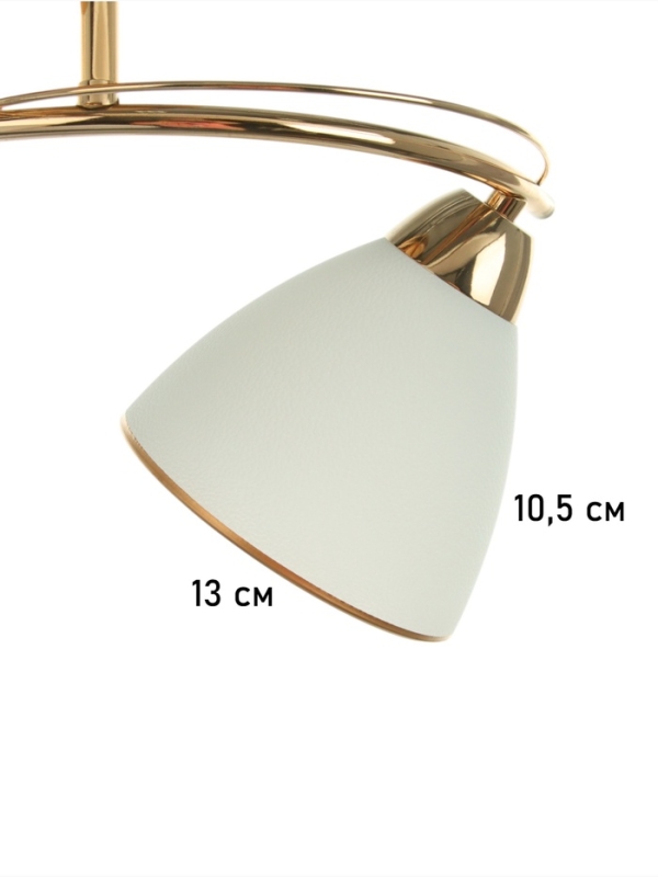 Люстра "Андер" 2хЕ27 40Вт золото 42х19х24 см