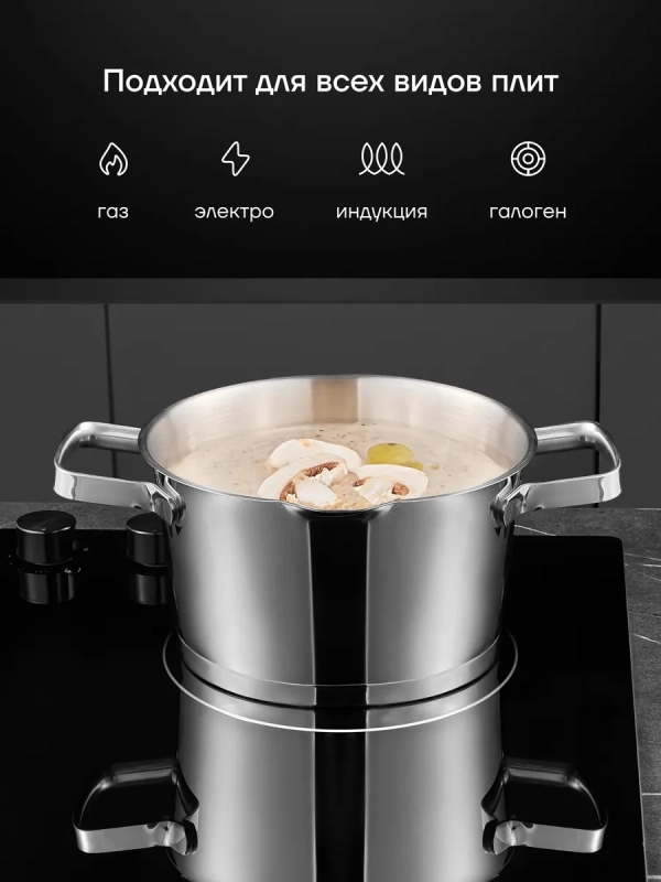 Кастрюля с крышкой Loretto-20C 3 литра