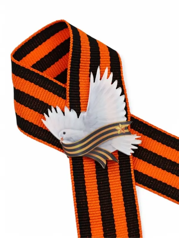 Значок с георгиевской лентой на 9 Мая &laquo;Мирного неба&raquo;, 10.5&times;14 см