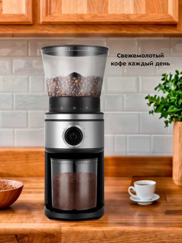 Кофемолка электрическая жерновая КТ-7246 - 160 Вт