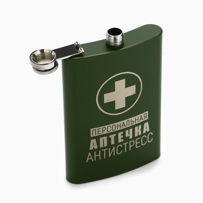 Фляжка &laquo;Персональная аптечка&raquo;, 270 мл, зелёная