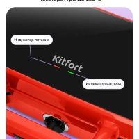 Вафельница электрическая для бельгийских вафель КТ-4698