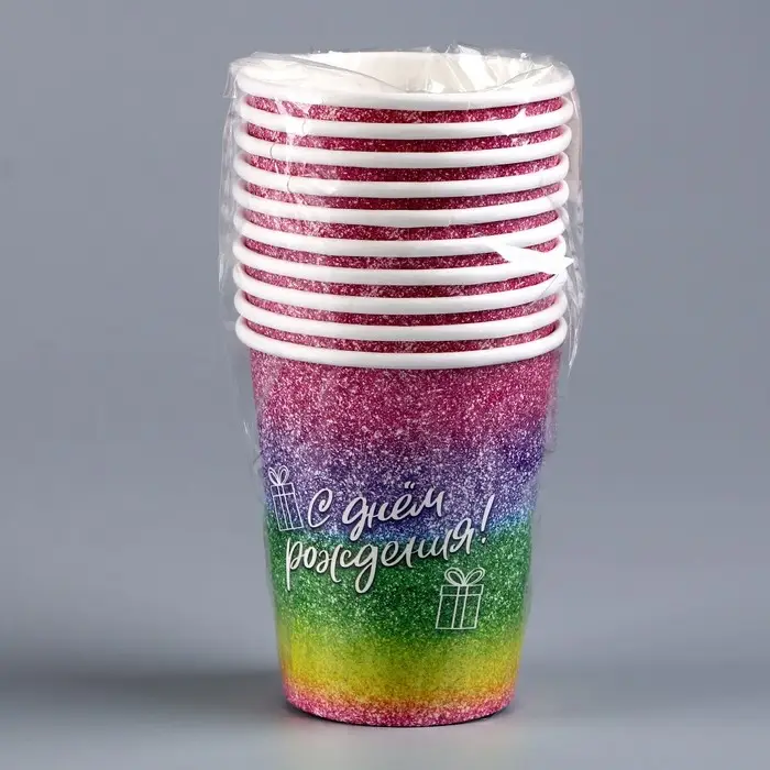 Стакан одноразовый бумажный &laquo;С Днём Рождения&raquo;, 250 мл