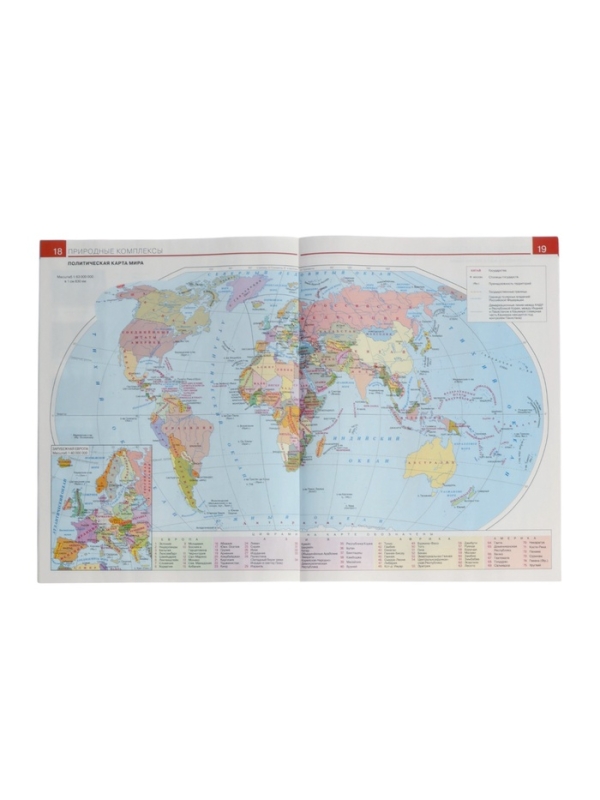 Атлас ДФ География 6кл /нов. Границы 2025