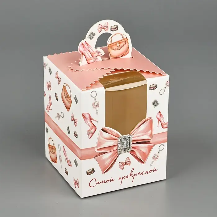 Коробка сборная &laquo;Женские радости&raquo; 9 х 11 х 9 см