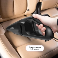 Ручной автомобильный пылесос КТ-5317 - 60 Вт