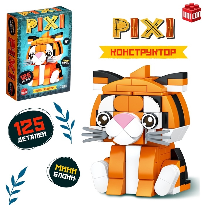 Конструктор &laquo;PIXI. Тигрик&raquo;, мини блоки, 125 деталей