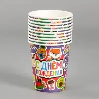 Стакан одноразовый бумажный &laquo;С Днём Рождения&raquo;, 250 мл
