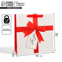 Пакет подарочный ламинированный квадратный, упаковка, For You, 30 х 30 х 12 см