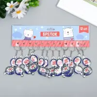 Брелок для ключей на кольце &laquo;Компас - Твой путь&raquo;, PVC, 6.3&times;4.9 см