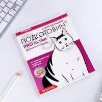 Тетрадь в клетку, 48 л., А5, на скрепке, блок №1 &laquo;Котики таблетки&raquo; МИКС