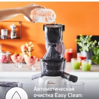 Соковыжималка Ultra Juice ZU600110 с автоотчисткой, 200 Вт