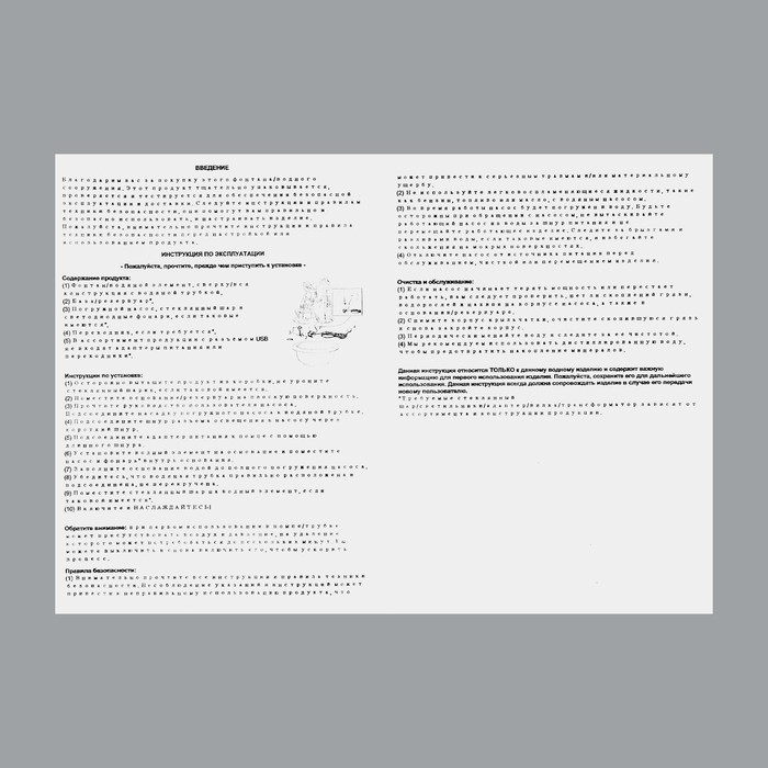 Фонтан настольный от сети, подсветка Фонтан настольный от сети, подсветка "Маленький хотей в каменном городе" 29х21х27 см