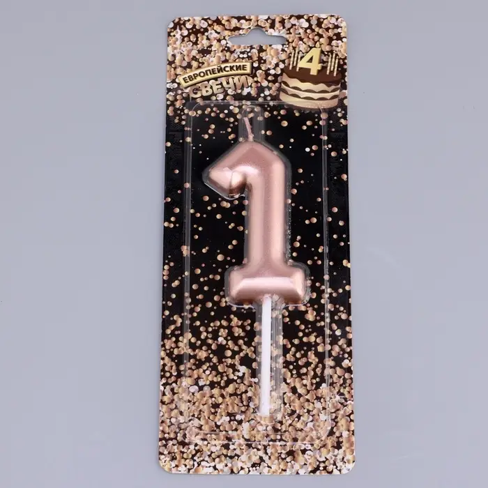 Свеча в торт &laquo;Европейская&raquo;, цифра 1, 6 см, розовое золото