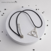 Кулон-оберег &laquo;Дары смерти&raquo;, цвет чернёное серебро на чёрном шнурке, 42 см