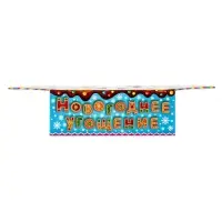 Подарок &laquo;Угощение&raquo; 300 г