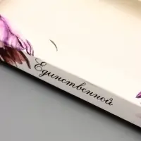 Подарочная коробка под плитку шоколада, с окном &laquo;Акварель тюльпаны&raquo;, 17&times;8&times;1.4 см