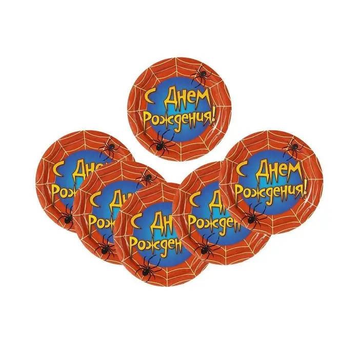 Тарелка одноразовая бумажная &laquo;С днем рождения&raquo;, набор 6 шт., 18 см