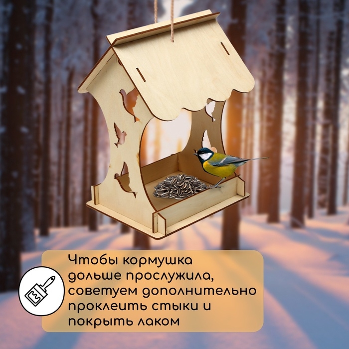 Деревянная кормушка-конструктор &laquo;Птички&raquo; своими руками, 14.5 &times; 18.5 &times; 25 см, Greengo