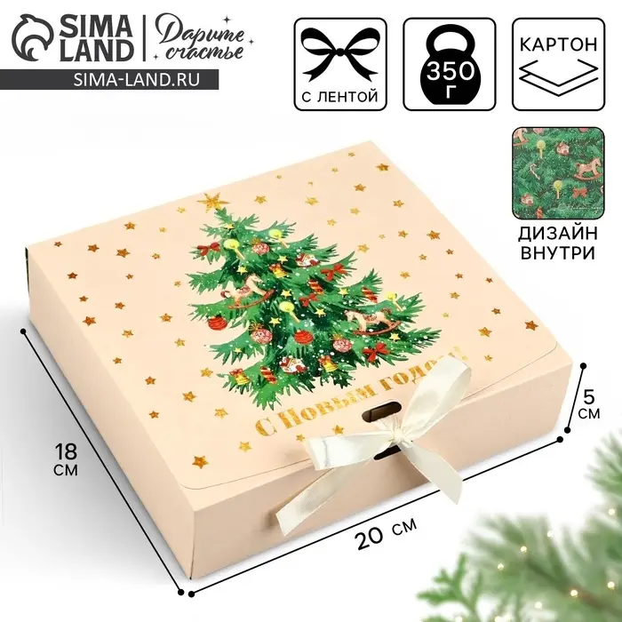Коробка подарочная новогодняя складная двухсторонняя &laquo;Новогодняя ёлка&raquo;, 20 х 18 х 5 см, Новый год