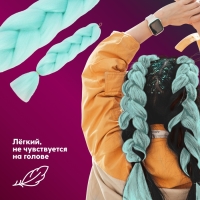 ZUMBA Канекалон однотонный, гофрированный, 60 см, 100 гр, цвет нежно-голубой(#AY25) ZUMBA Канекалон однотонный, гофрированный, 60 см, 100 гр, цвет нежно-голубой(#AY25)