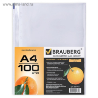 Папка-вкладыш А4 с перфорацией Brauberg "Апельсиновая корка", 45 мкм, 100 штук в упаковке, матовые Папка-вкладыш А4 с перфорацией Brauberg "Апельсиновая корка", 45 мкм, 100 штук в упаковке, матовые