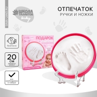 Набор для детского творчества &laquo;Подарок из детства&raquo; для девочек