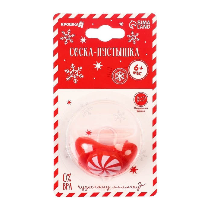 Соска - пустышка &laquo;Карамелька&raquo;, ортодонтическая, силикон, +6 мес., новогодняя подарочная упаковка, Крошка Я