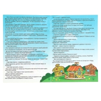 Кукольный театр сказки на столе &laquo;Три поросёнка&raquo;