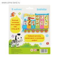 Умные пазлы &laquo;Учимся считать&raquo;, 18 деталей