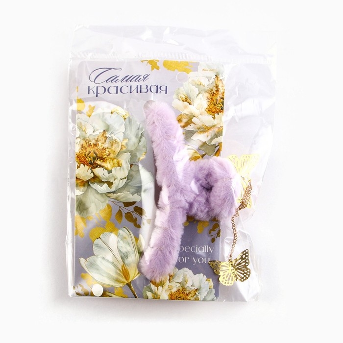 Краб для волос пушистый &laquo;Самая красивая&raquo; с подвеской, 3 х 12 см