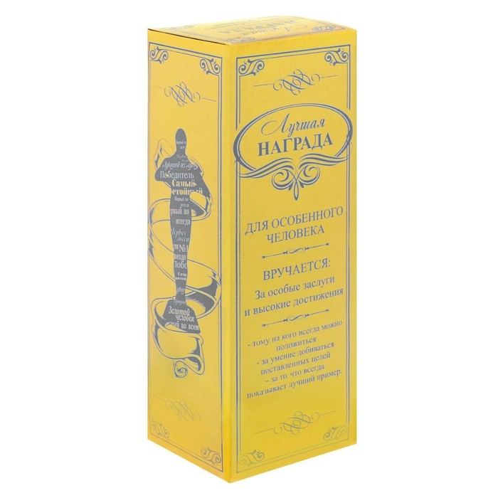 Кубок наградная фигура &laquo;Ты лучший&raquo;, оскар, пластик, 18 х 6,3 см.