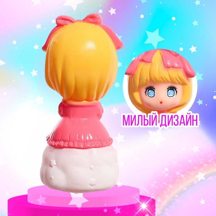 Кукла-малышка &laquo;Принцесса-пироженка&raquo;