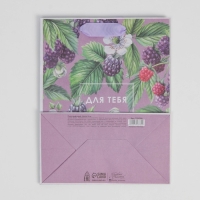 Пакет подарочный крафтовый вертикальный, упаковка, &laquo;Для тебя&raquo;, MS 18 х 23 х 8 см