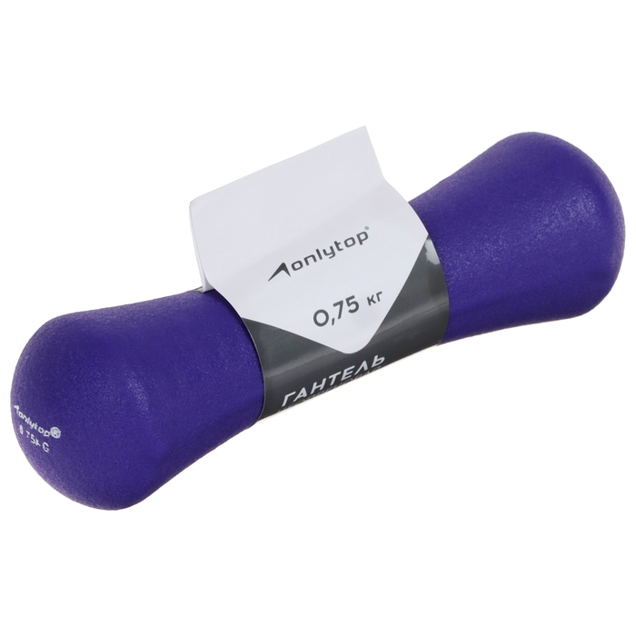 Гантель неопреновая ONLYTOP, 0,75 кг, цвет фиолетовый