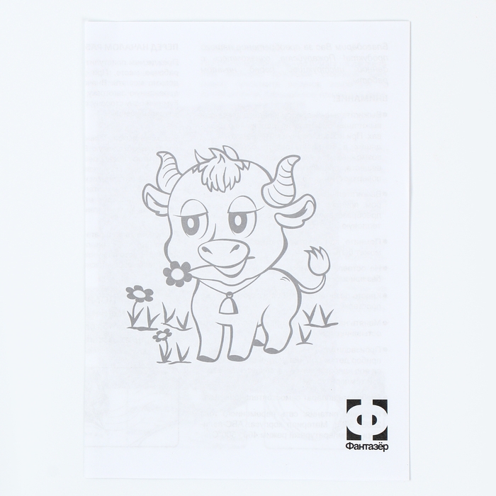 Набор для выжигания на спилах &laquo;Сама скромность&raquo;